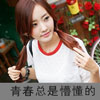 顾杨