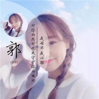 管凤洁