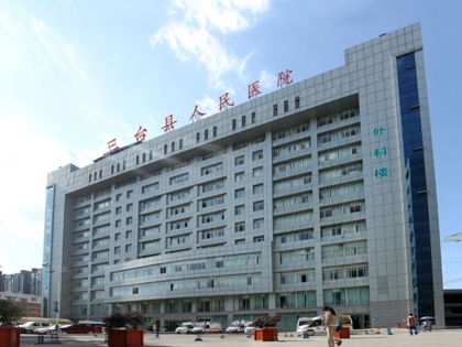 三台县人民医院口腔科