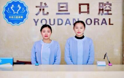 2023上海牙龈组织重生排行榜前十位的大型医院全新爆出！上海尤旦口腔门诊部这几家需重点注