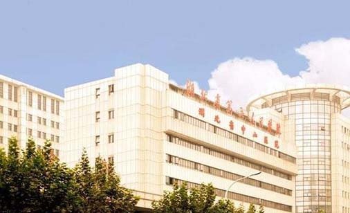 中山市第三人民医院口腔科