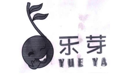黄石乐芽口腔门诊部