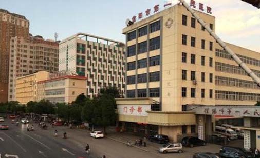 2022信阳球形自锁托槽正规医院口碑排名前十位大众选举！信阳市第一人民医院口腔科价格收费不贵