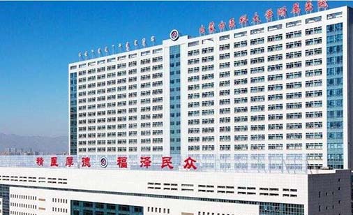 2023内蒙古牙龈萎缩手术排行前十名的口腔医院汇总！内蒙古医科大学附属医院口腔科推荐给你