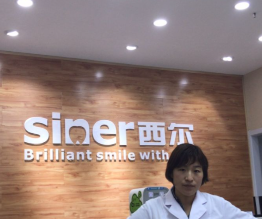2023北京骨性龅牙矫正权威口腔医院排名前十名公认实力佳，北京壹心西尔口腔门诊部名列三甲