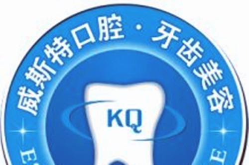2022北京透明矫正托槽排名榜十强口腔医院夏日巨献！北京威斯特口腔口碑好、名气大