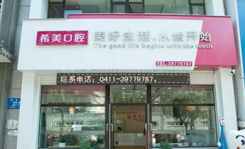 北京美容冠全瓷牙谁家牙科医院更专业？2022北京美容冠全瓷牙口碑好的口腔医院排名榜前十位选哪家?