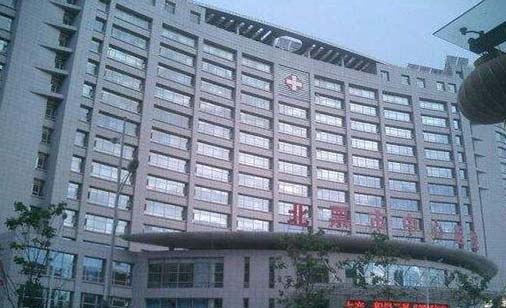 北票市中心医院口腔科