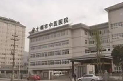 十堰市中医院口腔科