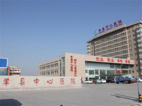 单县中心医院口腔科