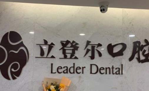 2023南京根管全瓷牙口腔医院上榜名单TOP10强力推荐！南京博韵口腔这些医院纷纷上榜