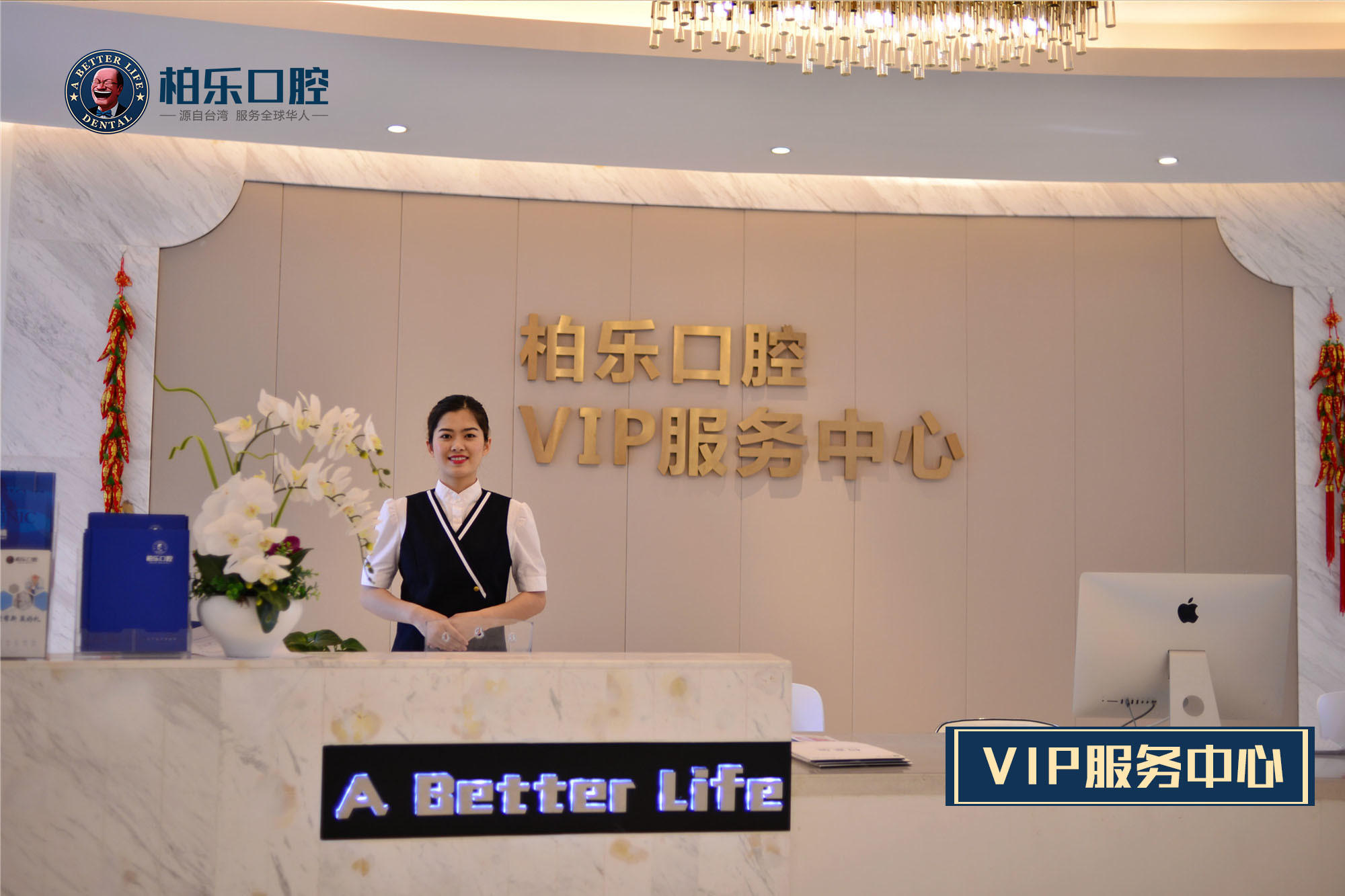 南宁柏乐口腔（南湖店）