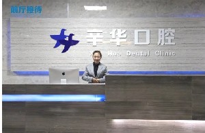 2023南宁牙根外吸收大型牙科医院口碑排行榜整理大汇总！南宁市口腔医疗中心比较专业