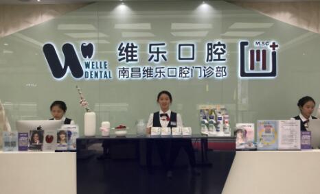 2023南昌单颗牙种植齿科医院排名榜TOP10名单焕新！江西南昌德韩口腔医院体验感拉满力荐