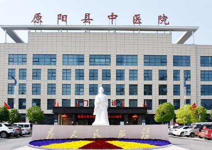 原阳县中医院口腔科