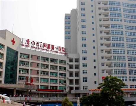 2023厦门冷光牙齿十大口腔美容医院排名整友力荐！厦门大学附属第一医院口腔科稳居前三！