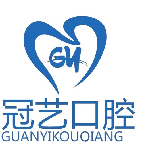 2023哈尔滨口腔种植卫生桥齿科医院在榜清单TOP10尤其有名！哈尔滨市冠艺口腔门诊部居榜首