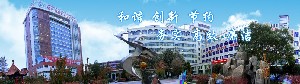 喀什地区第一人民医院口腔颌面外科