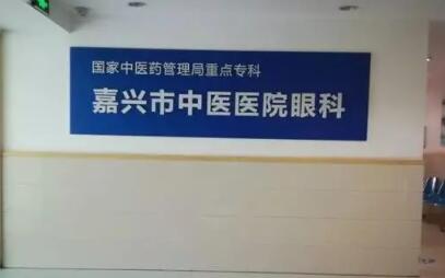 嘉兴内窥镜检查整形好的牙科医院是哪家？2022嘉兴内窥镜检查牙科医院排行前十强哪里好？