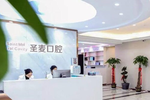 2023嘉兴正畸大牙垫高正规医院榜单前10位排行公布！嘉兴海宁圣麦口腔医院名气大实力强