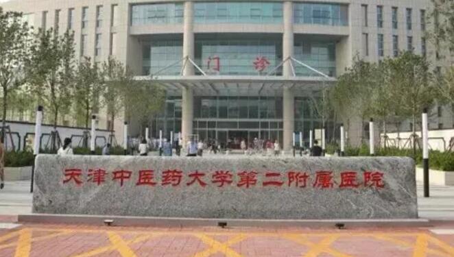 2023天津牙周炎刮治口腔美容医院口碑榜前十详细分析！天津中医二附属医院口腔科等医院口碑都不错！