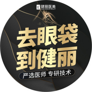 太原万柏林健丽口腔诊所