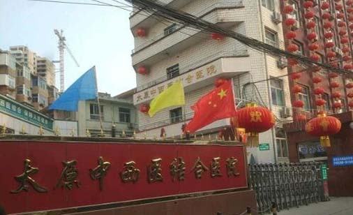 太原纯钛冠金属牙套排名十强的大型齿科医院
