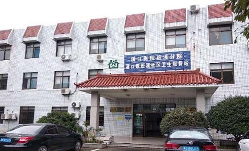 2023奉化后槽牙内翻矫正齿科医院前十名口碑榜看了就心动~奉化市溪口医院口腔科拿前三实至名归