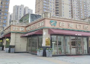 孝感全口假牙正规口腔美容医院排行榜十强