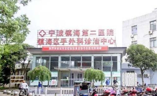 宁波烤瓷全瓷冠价目表大全(2023宁波烤瓷全瓷冠价格为：5638元)