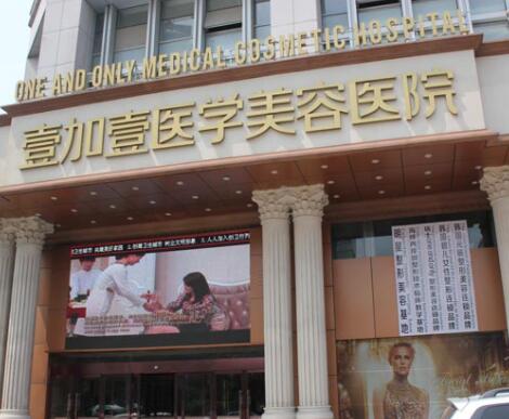 合肥合金烤瓷牙整形医院口碑反馈好的是哪个(2023合肥合金烤瓷牙整形排行榜前10位医院)