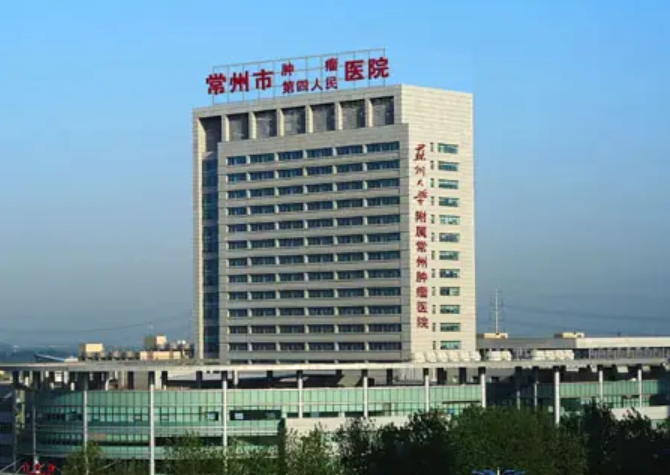 常州口腔龈壁提升术医院综合实力前十排行