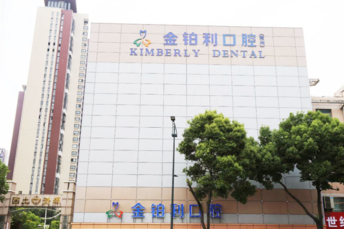 2023常州下颌智齿拔除齿科医院前十强排行超全推荐！常州瀚景口腔医院稳居榜首，实力亲测~