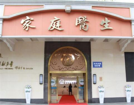 2023广州地包天矫正术十大口腔医院口碑排行榜年中测评！广州中家医家庭医生口腔这些医院是你的优秀帮手