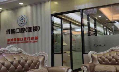 2023广州牙齿牙髓治疗口腔医院上榜名单前10强榜单如下！广州拜博成康口腔门诊部实力口碑出众~