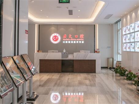 广州牙齿黑三角治疗技术好的齿科医院排行榜top10强