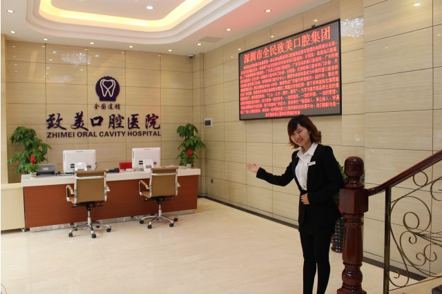 广州干细胞牙再生口碑榜前十佳齿科医院