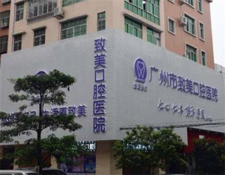 广州高位颊向阻生智齿价格公布抢先看(近10个月高位颊向阻生智齿均价为：5923元)