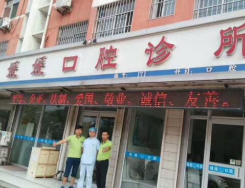 2023德州自体牙种植口腔美容医院排行榜前10位2023发布！德州媛媛口腔综合实力、主打项目、真实点评来袭~
