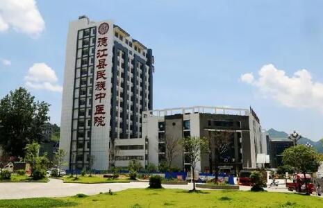 德江县民族中医院口腔科