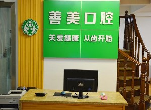 2023恩施埋伏阻生牙拔除评分前10名齿科医院入围分析(恩施埋伏阻生牙拔除医院)