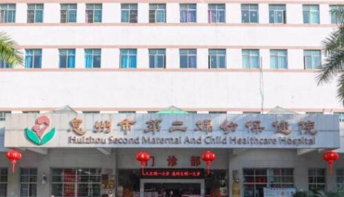 惠州上门牙种植牙靠谱的齿科医院排名top10