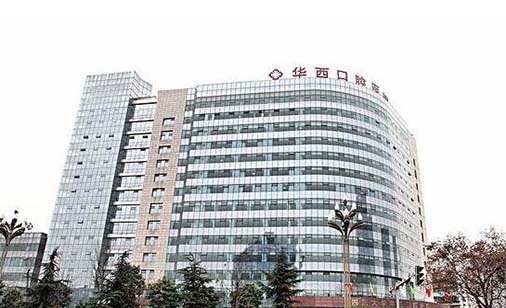 2023成都3D全瓷牙齿科医院上榜名单top10详情分析！成都口腔医院上榜理由首发