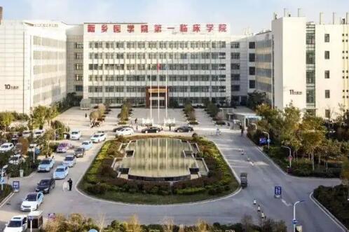 新乡医学院一附院口腔颌面外科
