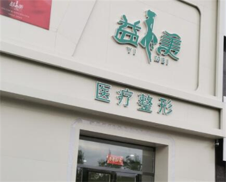 新乡假性地包天牙科医院口碑排行榜前十强
