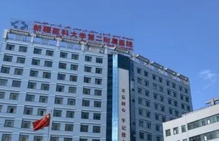 新疆医科大学二附院口腔科
