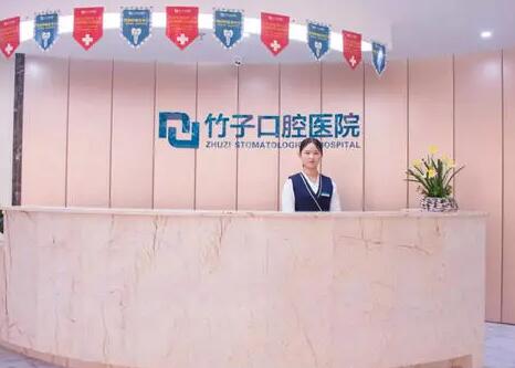 2023昆明上颌窦提升术top10的口腔医院评价好不好？昆明良方口腔门诊部资料、拿手项目评价一览！