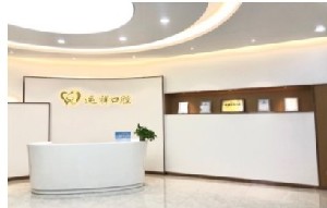 全国牙齿正畸后牙垫高口腔医院正规的是哪个？牙齿正畸后牙垫高口腔美容医院前10位排行榜强强比拼！