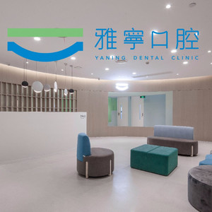 2023杭州山八塑钢牙权威医院评价前10位干货满满！杭州青丽口腔诊所技术很权威