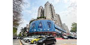 全国智齿切割医院性价比高的有哪几个？智齿切割牙科医院精选前十权威精选！